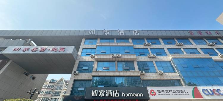 如家酒店·neo(日照济南路万象汇店)图片