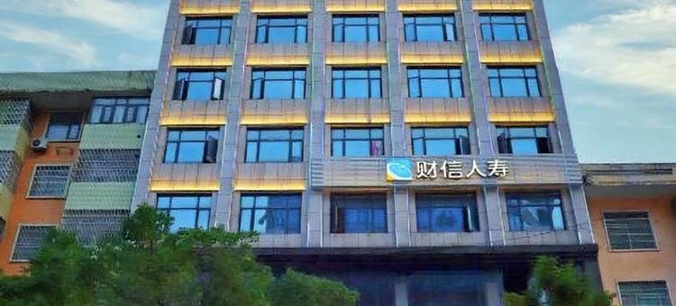 蓝山曼云酒店(市政广场店)图片