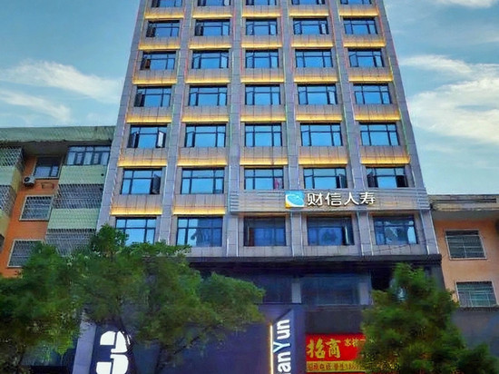 蓝山曼云酒店(市政广场店)