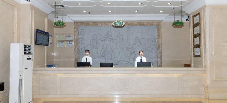 维也纳酒店(惠州仲恺陈江大道店)图片