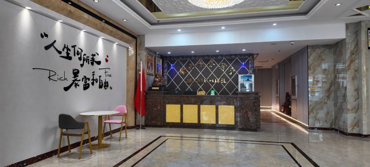 临江金水商务宾馆图片