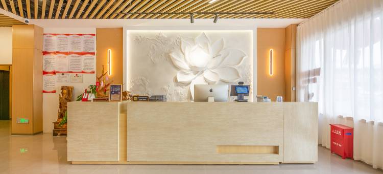 如家睿柏·云酒店(石家庄赵县柏林禅寺店)图片