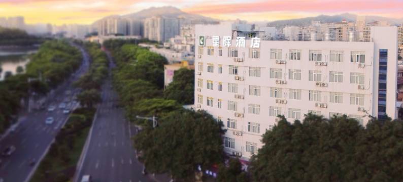 星晖酒店(肇庆七星岩湖景店)图片