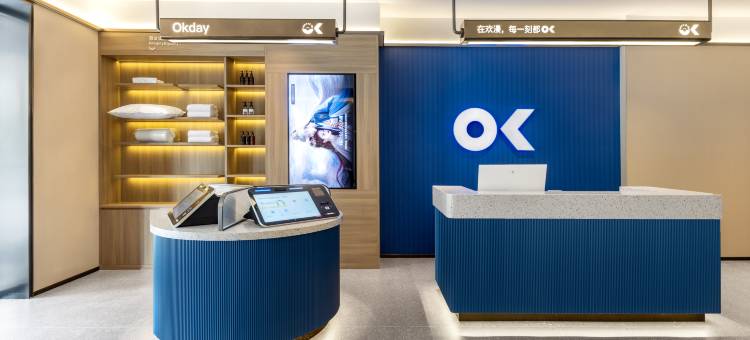 欢漫酒店(大同火车站店)图片