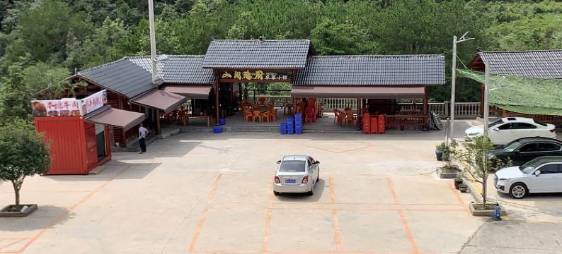 小七孔镇俊豪酒店图片