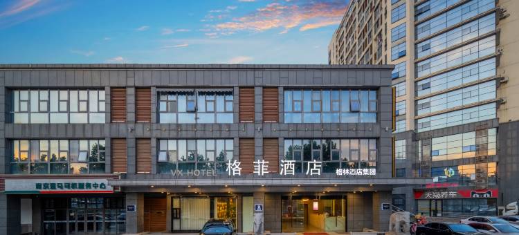 格菲酒店(南京天印大道地铁站店)图片