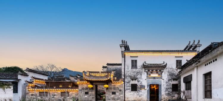 花筑·无虞精舍雪庐院(宏村屏山景区店)图片