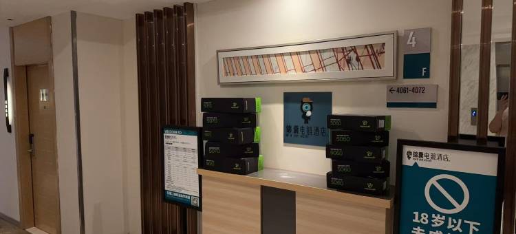 锦囊电竞酒店(湛江南站店)图片