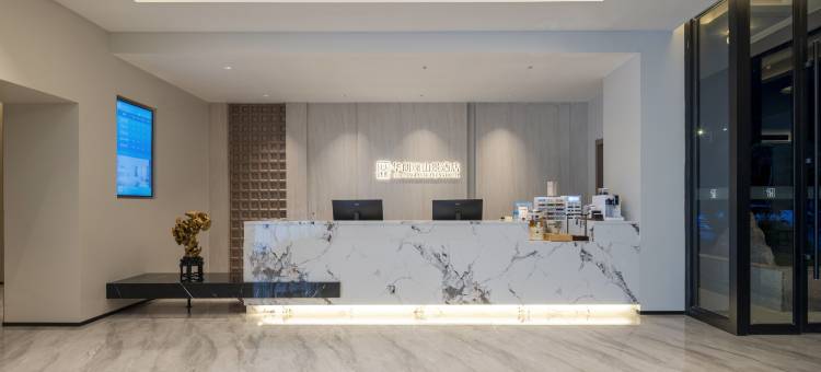 华朗澜山景酒店(泗阳高铁站店)图片