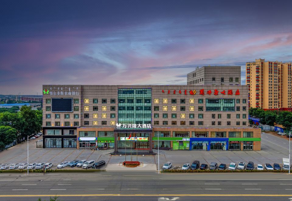 Wan Xing Long Hotel Hotel Overview