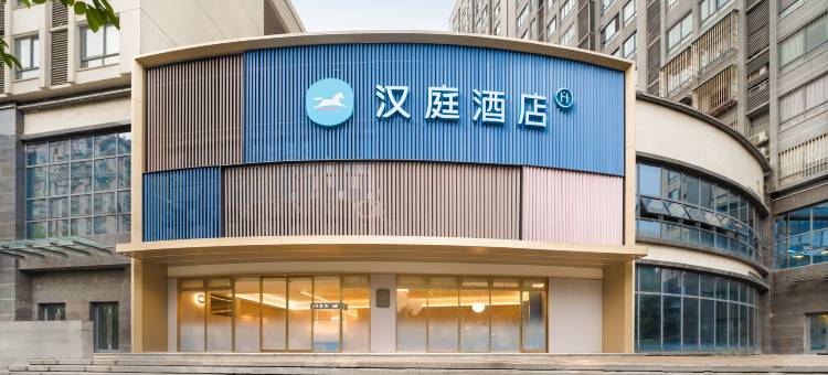 汉庭酒店(重庆袁家岗地铁站奥体中心店)图片