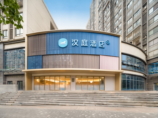 汉庭酒店(重庆袁家岗地铁站奥体中心店)