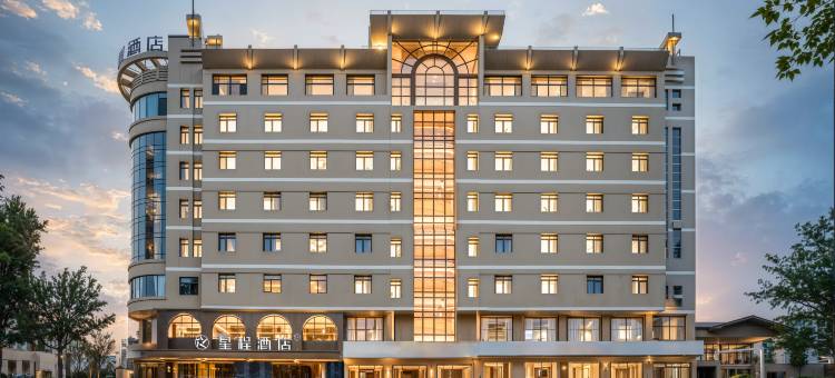 星程酒店(喀什古城万达广场店)图片