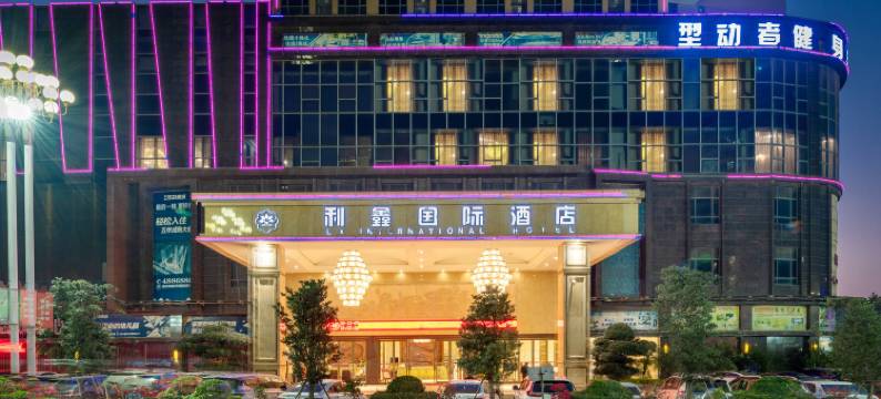 里物·一方Gift城景轻奢美宿(佛冈利鑫·圣菲康城店)图片