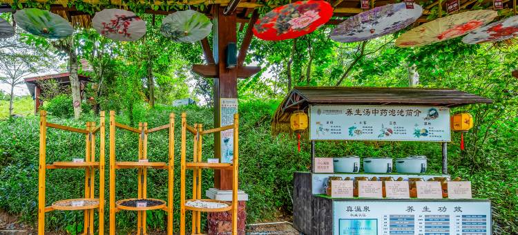 南昆山·富力·养生谷庄园图片