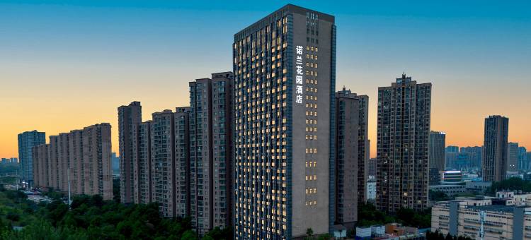 武汉诺兰花园酒店(王家湾国博中心店)图片