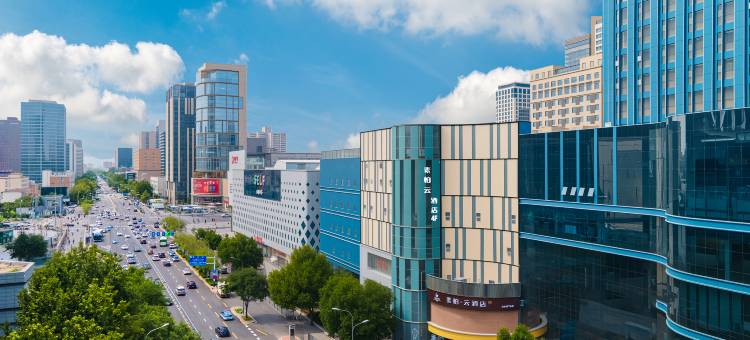 如家素柏云酒店(石家庄万象城新百广场地铁站店)图片