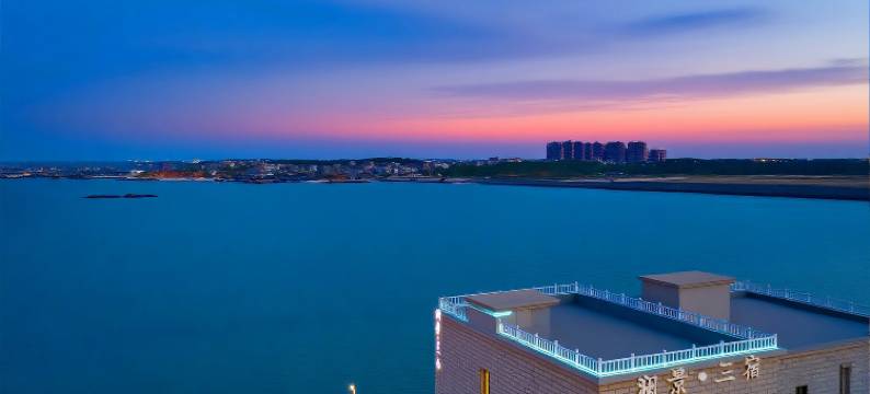 平潭澜景三宿•海崖日出民宿图片