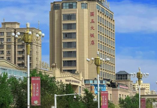 国玉大饭店（和田玉龙喀什河玉都城店）外景图