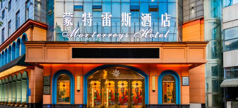 蒙特雷斯酒店(乐山高铁站店)图片