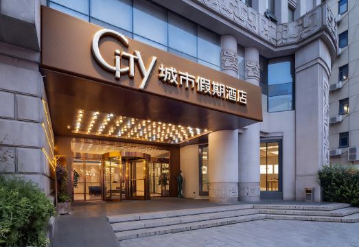 Suzhou City Holiday Hotel (Shiquan Street Wangshi Garden) over view