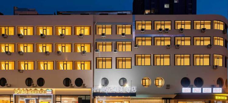 银座和美酒店(青岛国际会展中心石老人海水浴场店)图片