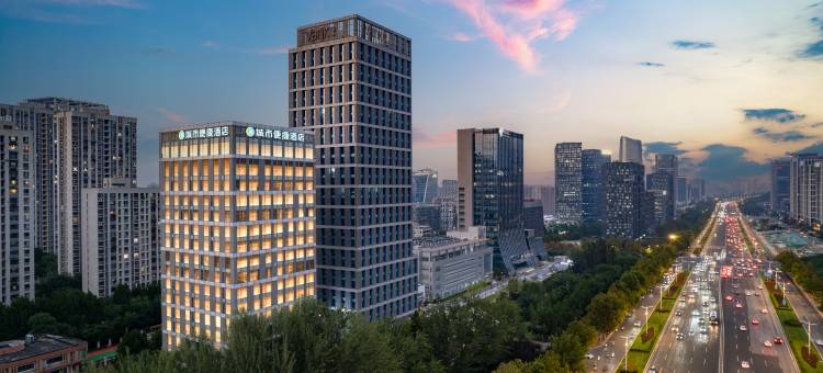 城市便捷酒店(济南奥体中心汉峪金谷店)图片