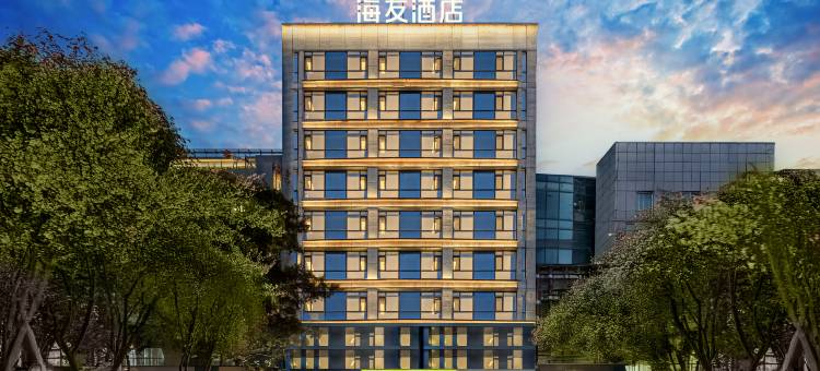 海友酒店(西安小寨地铁站店)图片