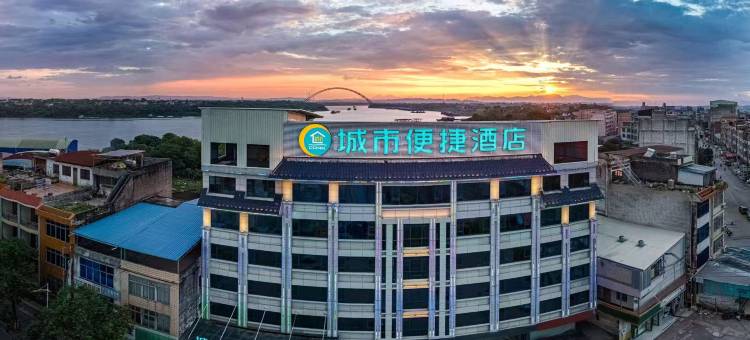 城市便捷酒店(平南龚州中学店)图片