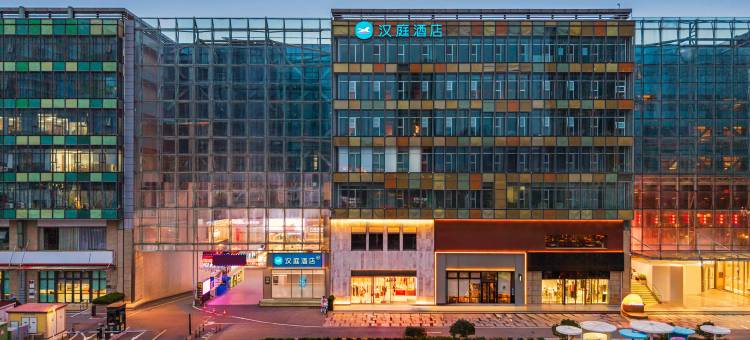 汉庭酒店(青岛会展中心石老人海水浴场店)图片