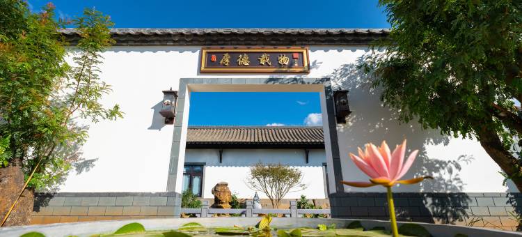 文笔家院(文笔塔店)图片