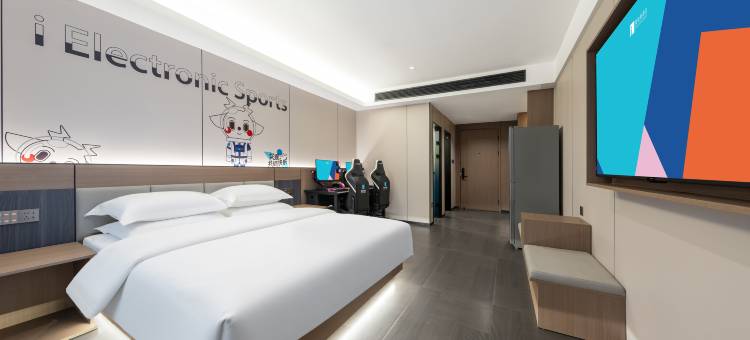 爱电竞酒店(南京禄口机场店)图片