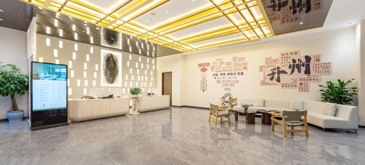 丽呈别院(开州汉丰湖度假区店)图片