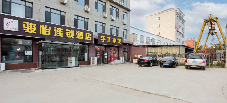 骏怡连锁酒店(永清宏益街店)图片