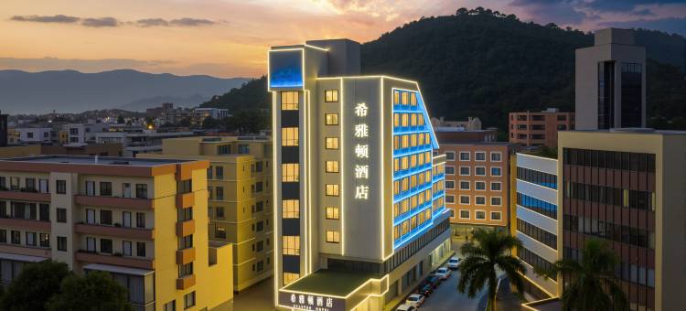 希雅顿酒店图片