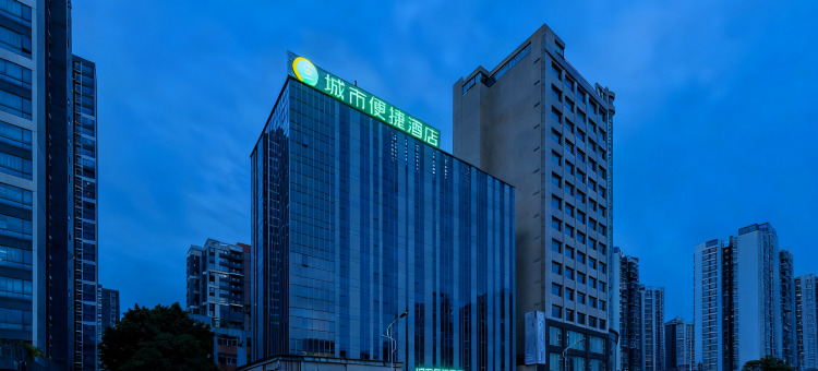 城市便捷酒店(清远顺盈时代广场体育馆店)图片