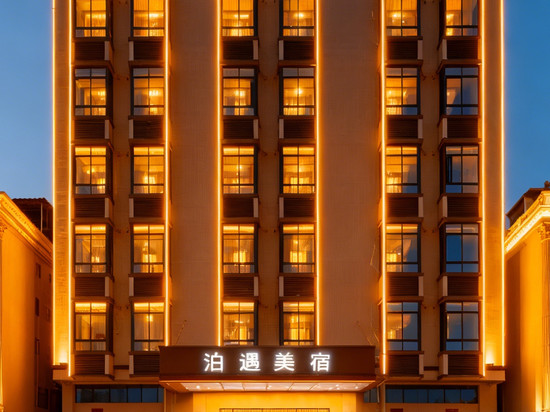 泊遇时光影院美宿(潮汕高铁站店)