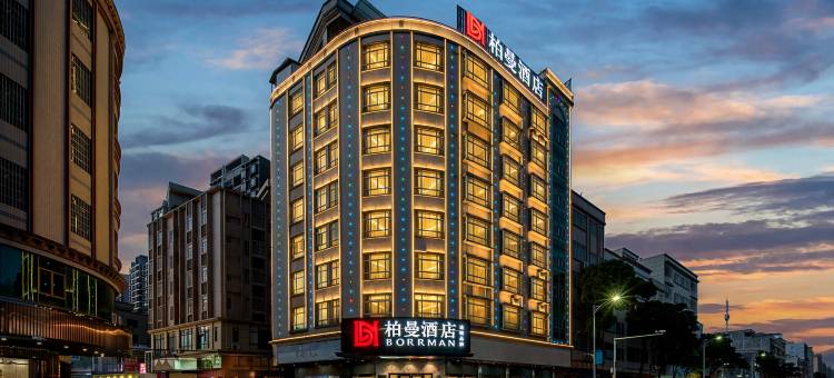 柏曼酒店(新兴汽车站店)图片