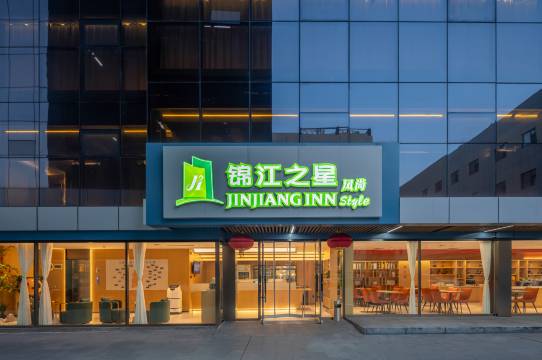锦江之星风尚酒店(太原山西大学店)