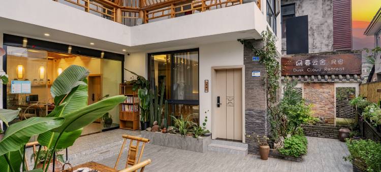 洪雅暮云舍民宿图片