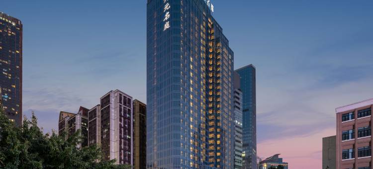 重庆解放碑开元名庭酒店图片