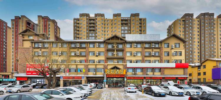 速8酒店(盘锦大洼店)图片