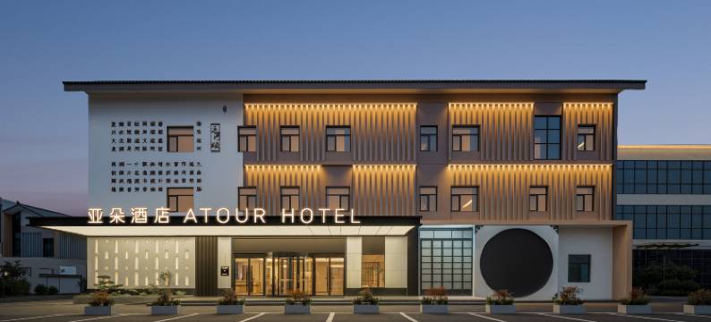 苏州吴江东太湖风景区运河大道亚朵酒店图片