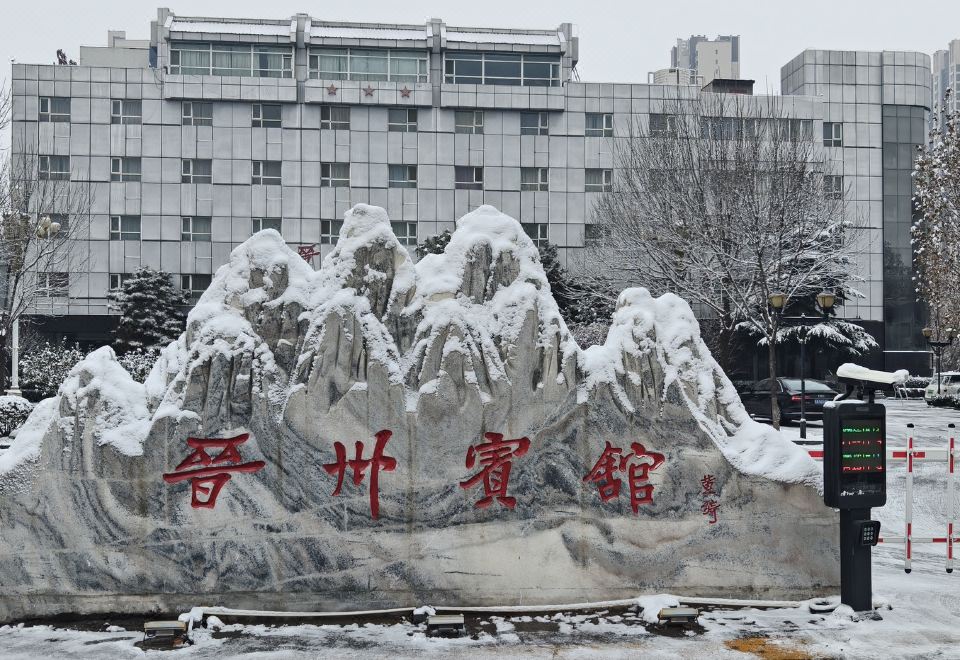 Jinzhou Hotel Hotel Overview