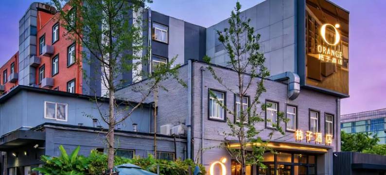 桔子酒店(北京五棵松海淀五路居地铁站店)图片