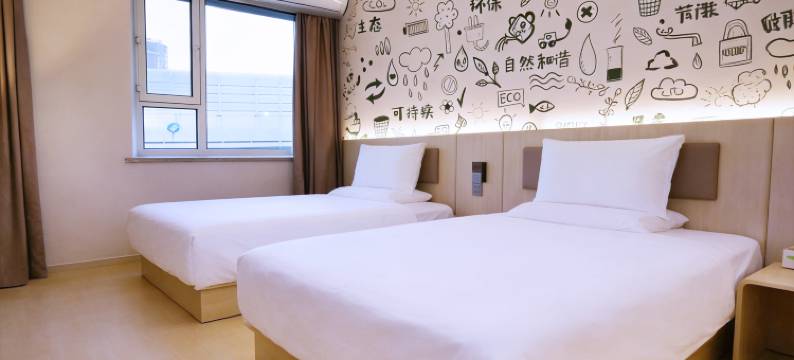 海友酒店(长春吉林大学前进大街店)图片