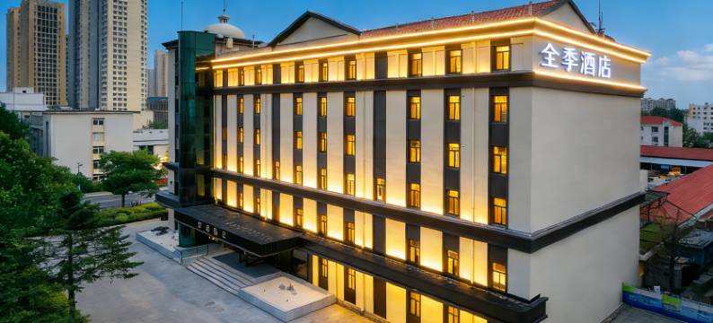 全季酒店(威海荣成成山大道店)图片