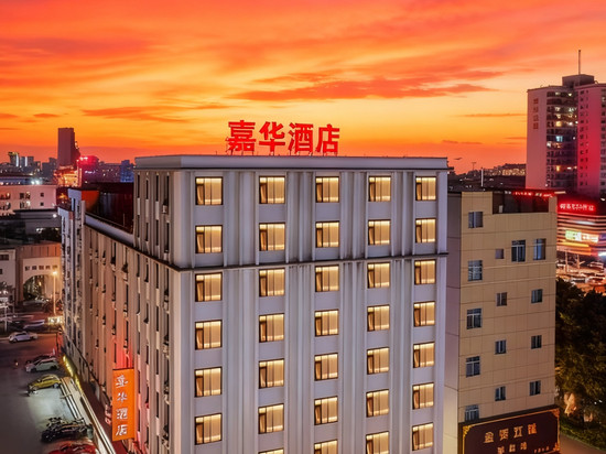 嘉华酒店(广州增城新塘高铁站店)