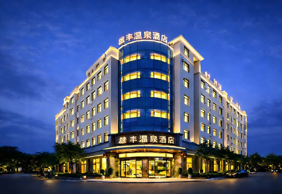 弥勒雄丰温泉酒店（湖泉水乡旅游度假区湖泉生态园店）外景图