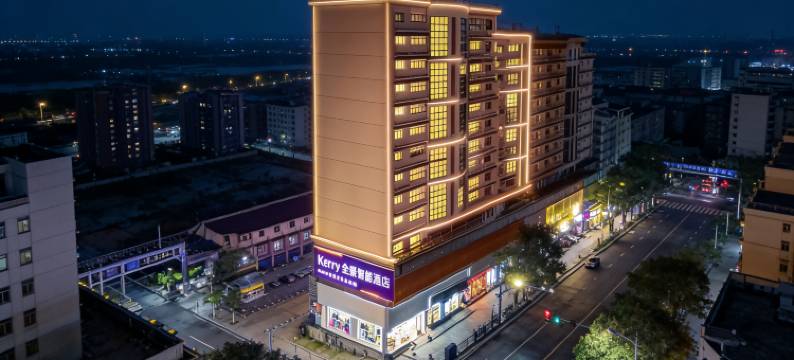 Kerry·全景智能酒店(重庆忠县白鹿书院店)图片